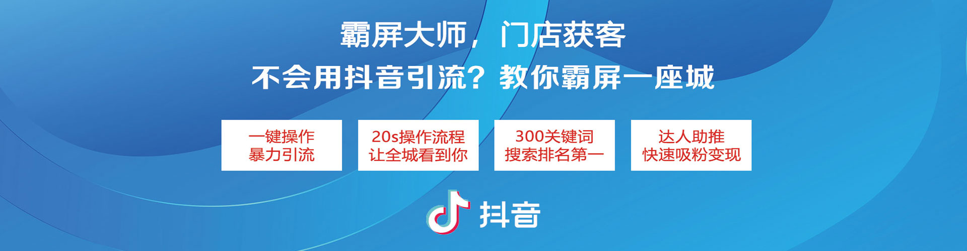 顺城竞价推广开户