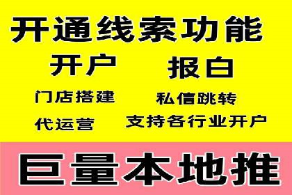 百度竞价推广代运营实战技巧案例解析