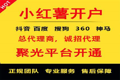 精准信息流推广：如何实现高效转化